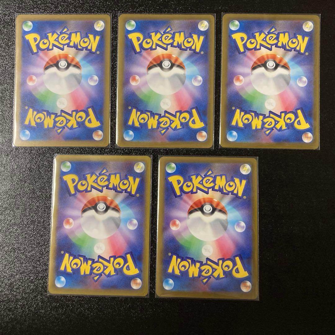 ポケモンカード MA コンプリート 10枚セット メガドリームex