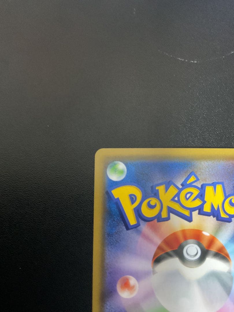 ファイヤー&サンダー&フリーザーGX SA SM10b スカイレジェンド 06…