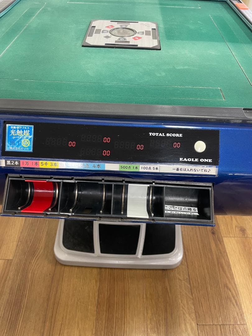 麻太郎【訳アリ】全自動麻雀卓　ガジィスクエア