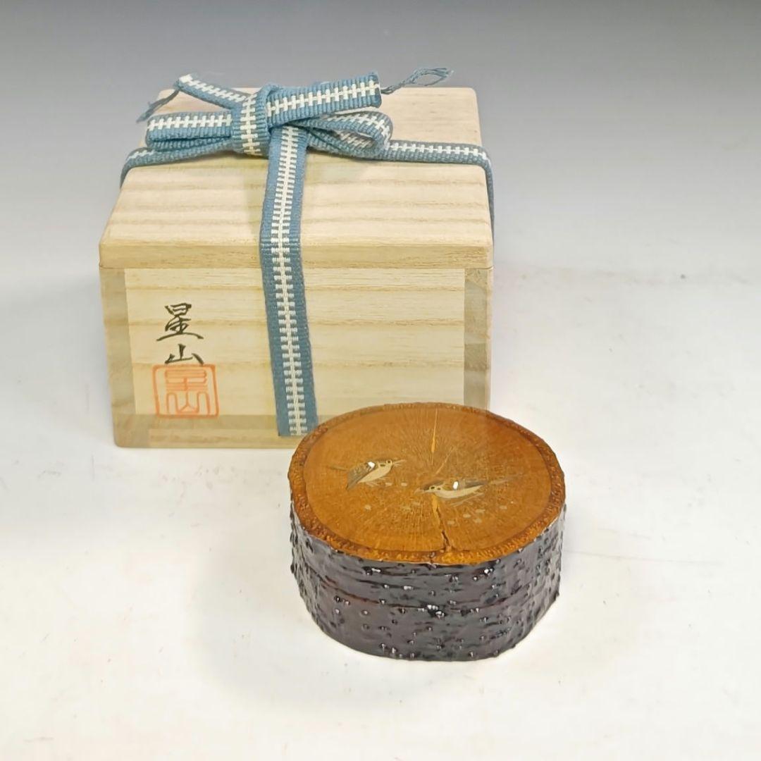 イ801 香合『中林星山作』『竹　雀すずめ蒔絵　香合　共箱』茶道具　漆塗
