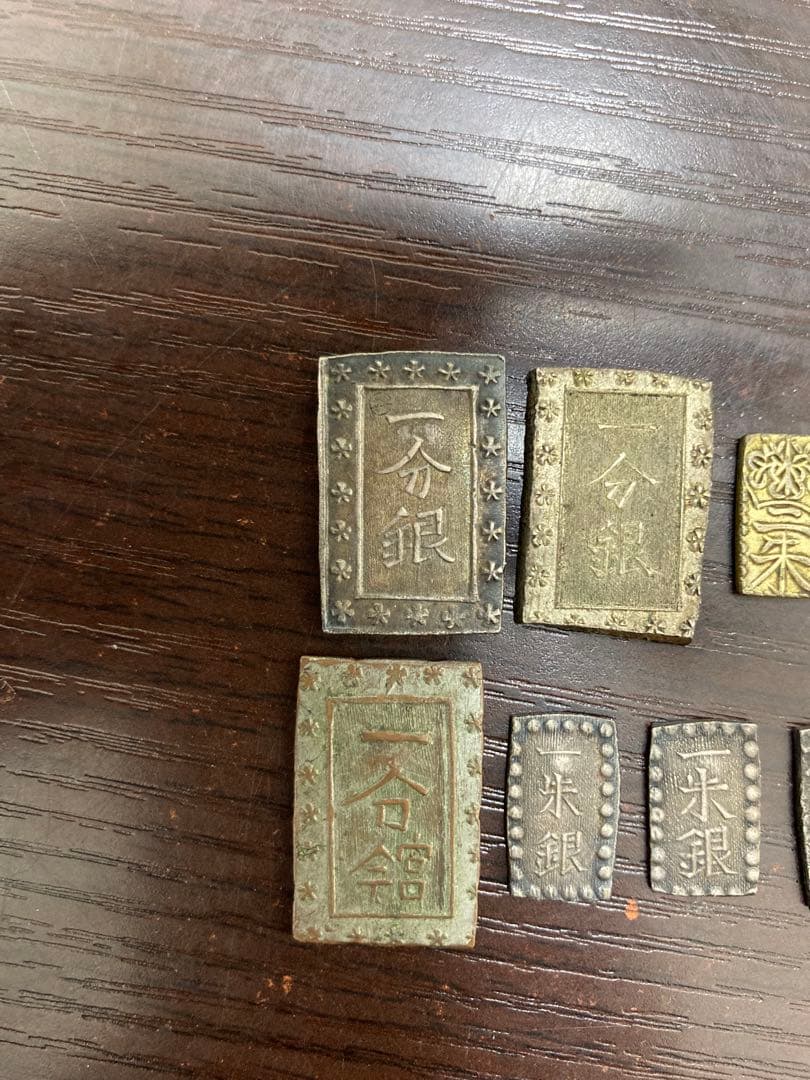 日本古金銀　7点セット