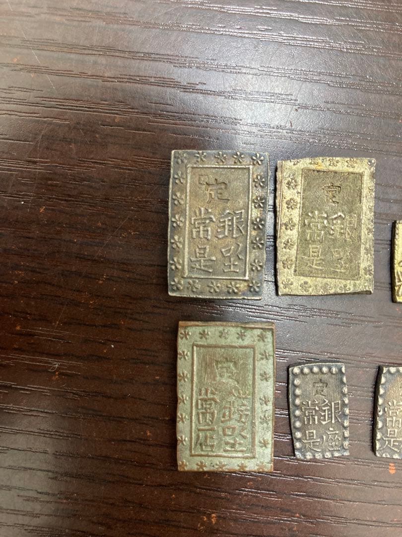 日本古金銀　7点セット