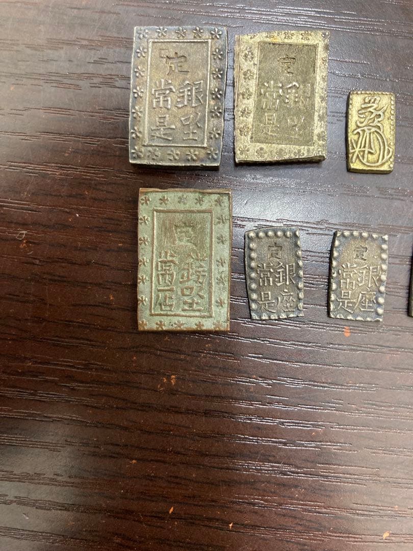 日本古金銀　7点セット