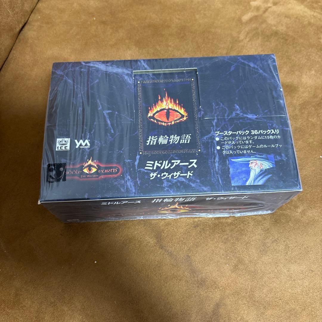 ミドルアース　指輪物語ブースターパック ザ・ウィザード　限定版