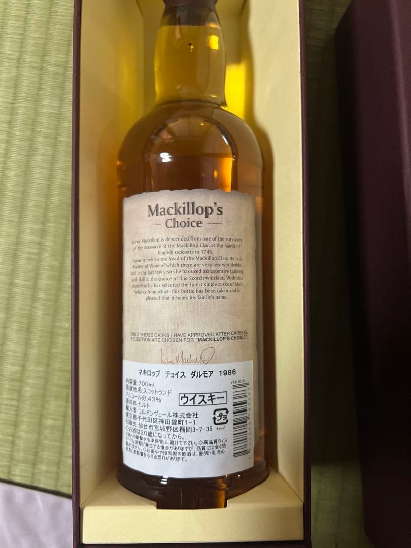 マキロップチョイス　ダルモア1986 43％ 700ml