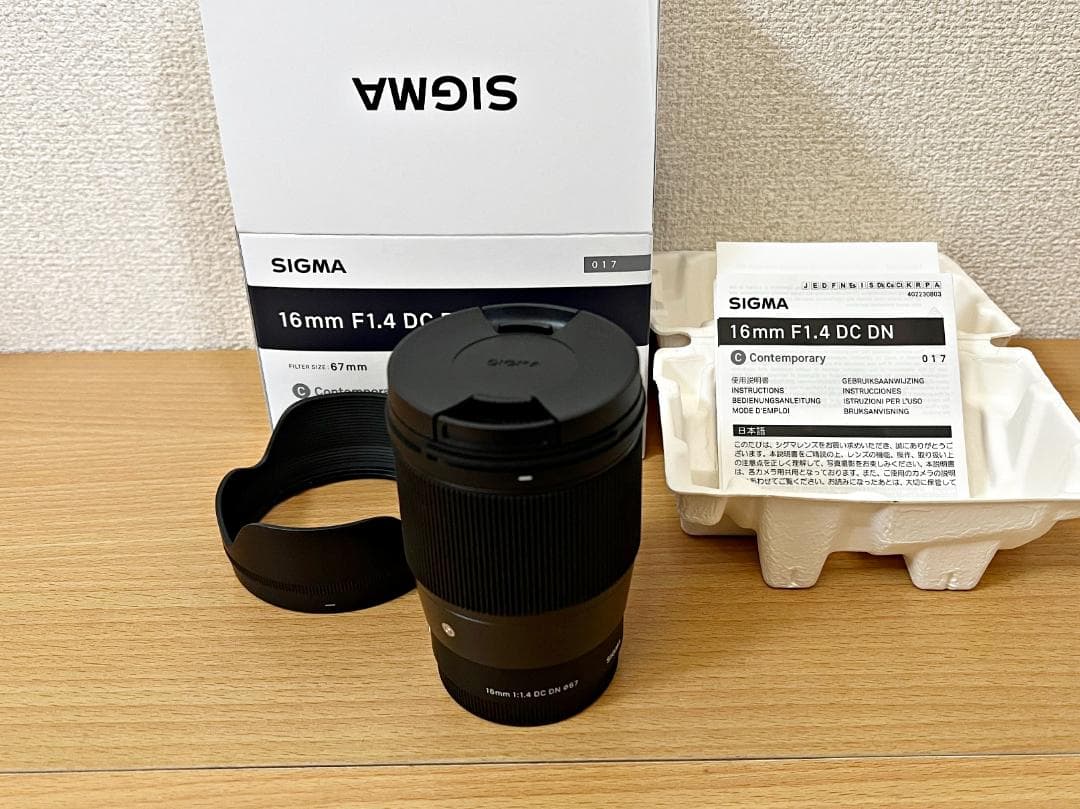 シグマ 16mm F1.4 DC DN ソニーEマウント用