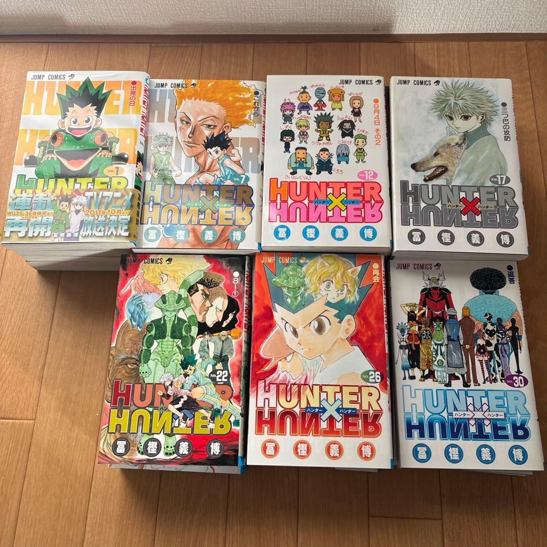 HUNTER×HUNTER 1-32巻セット