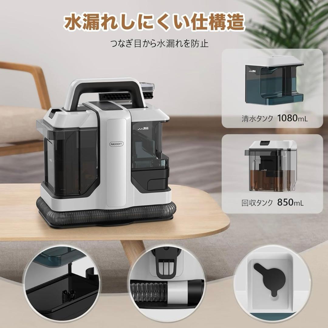 新品 カーペットクリーナー 14000pa強力吸引 リンサークリーナー 布洗浄機