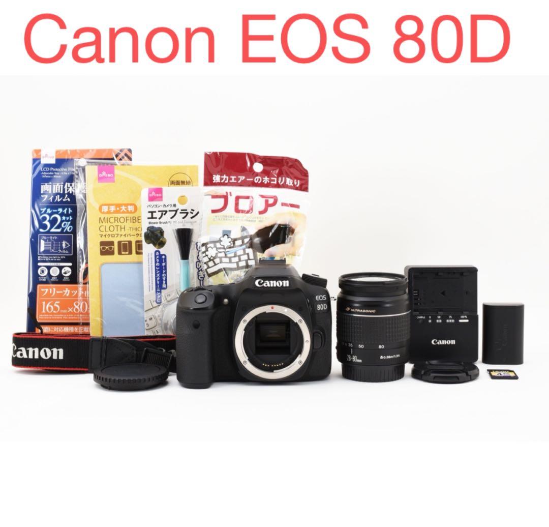 一眼レフカメラ/Wi-Fi搭載/Canon EOS 80D標準レンズセット