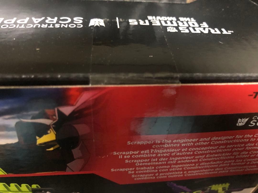 トランスフォーマー デバステーターTS-05 ・TS-06・TS-07セット