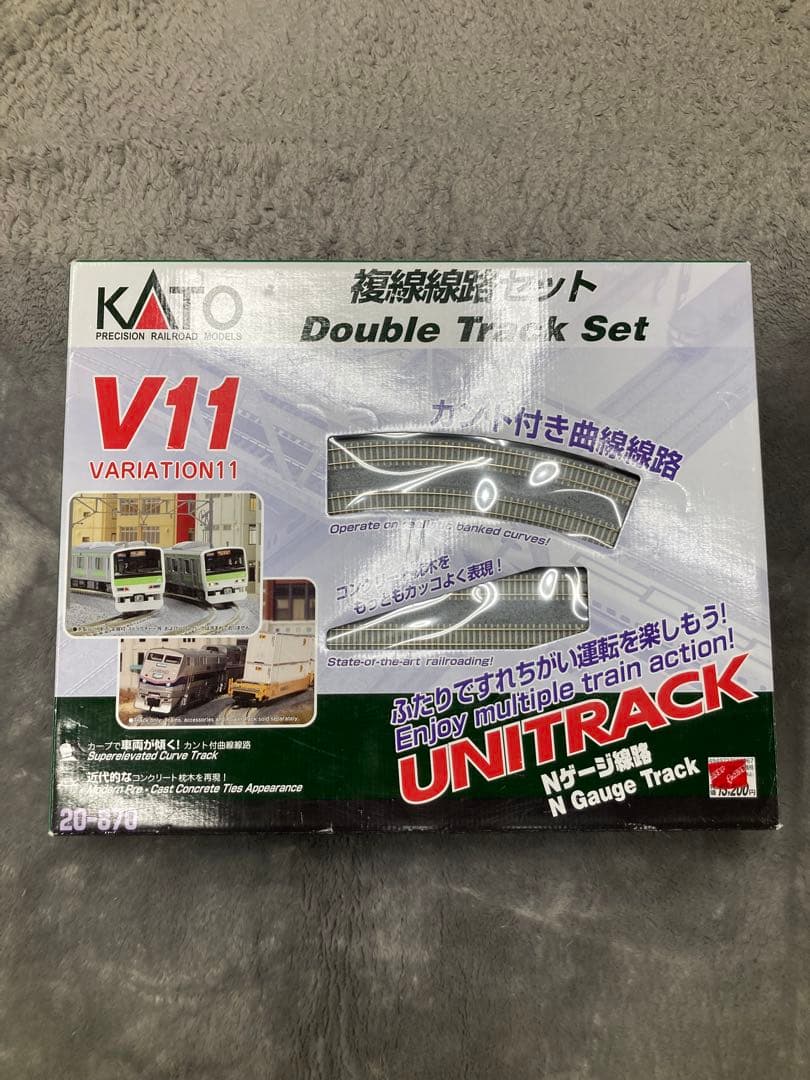 KATO V11 複数線路セット