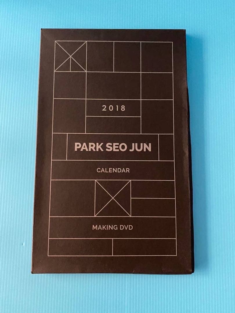 パク・ソジュン 2018年公式卓上カレンダー& DVD(絶版）