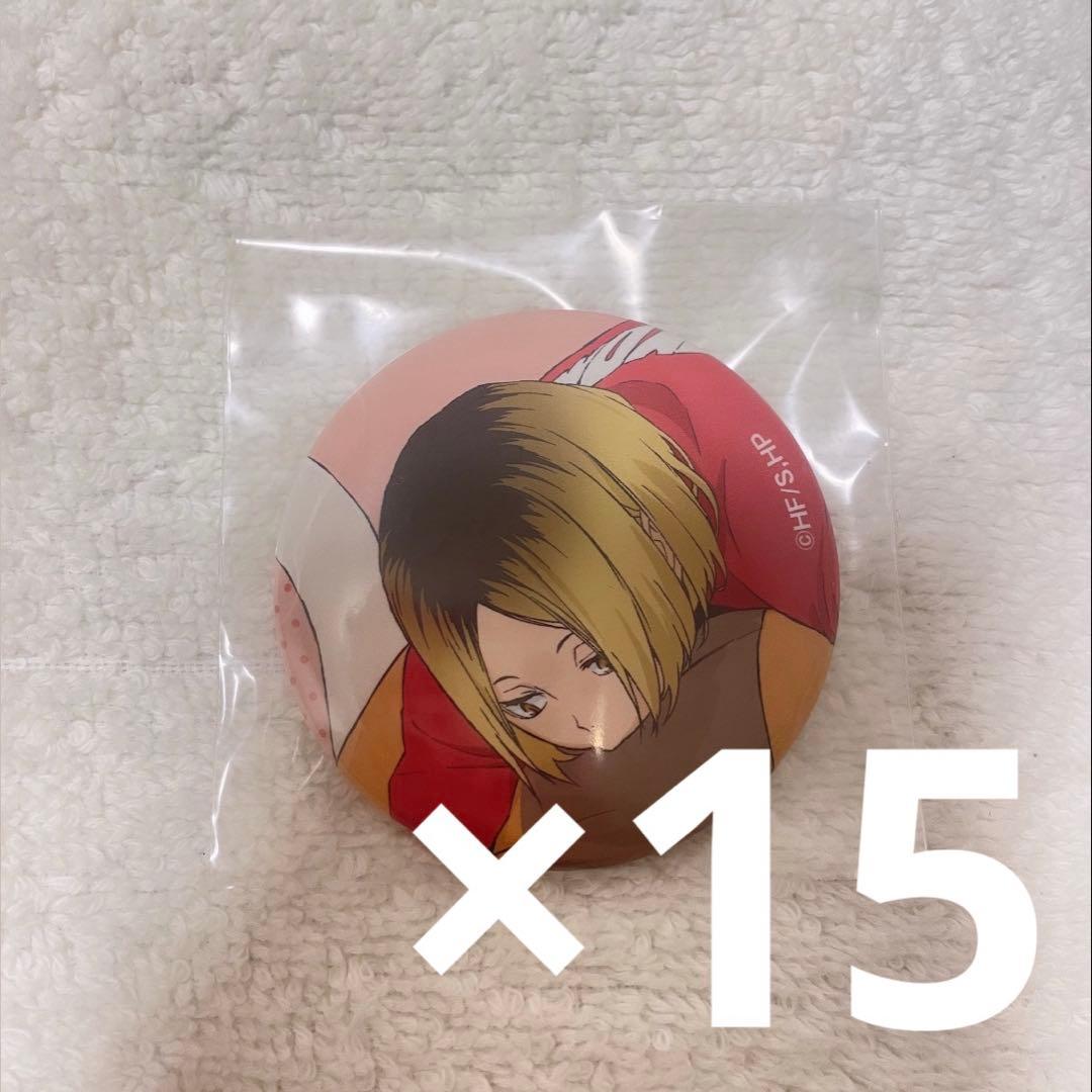 ハイキュー 描き下ろし缶バッジ JF2024 孤爪研磨