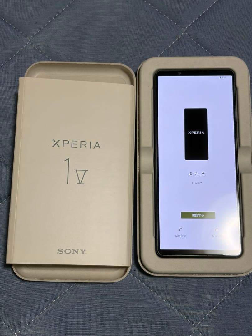 スマートフォン本体 Sony Xperia 1 V XQ-DQ44 512GB