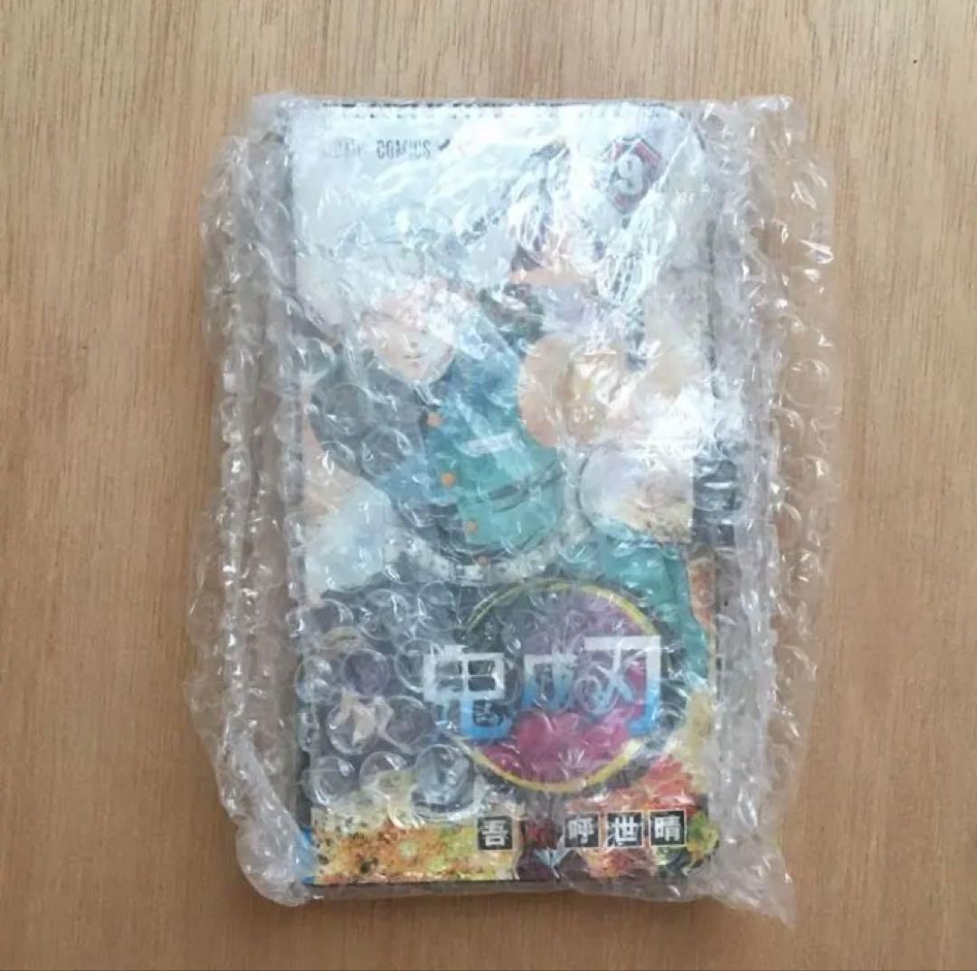 ジャンプGIGA 2022 WINTER 9巻コミック風スマホケース宇髄天元