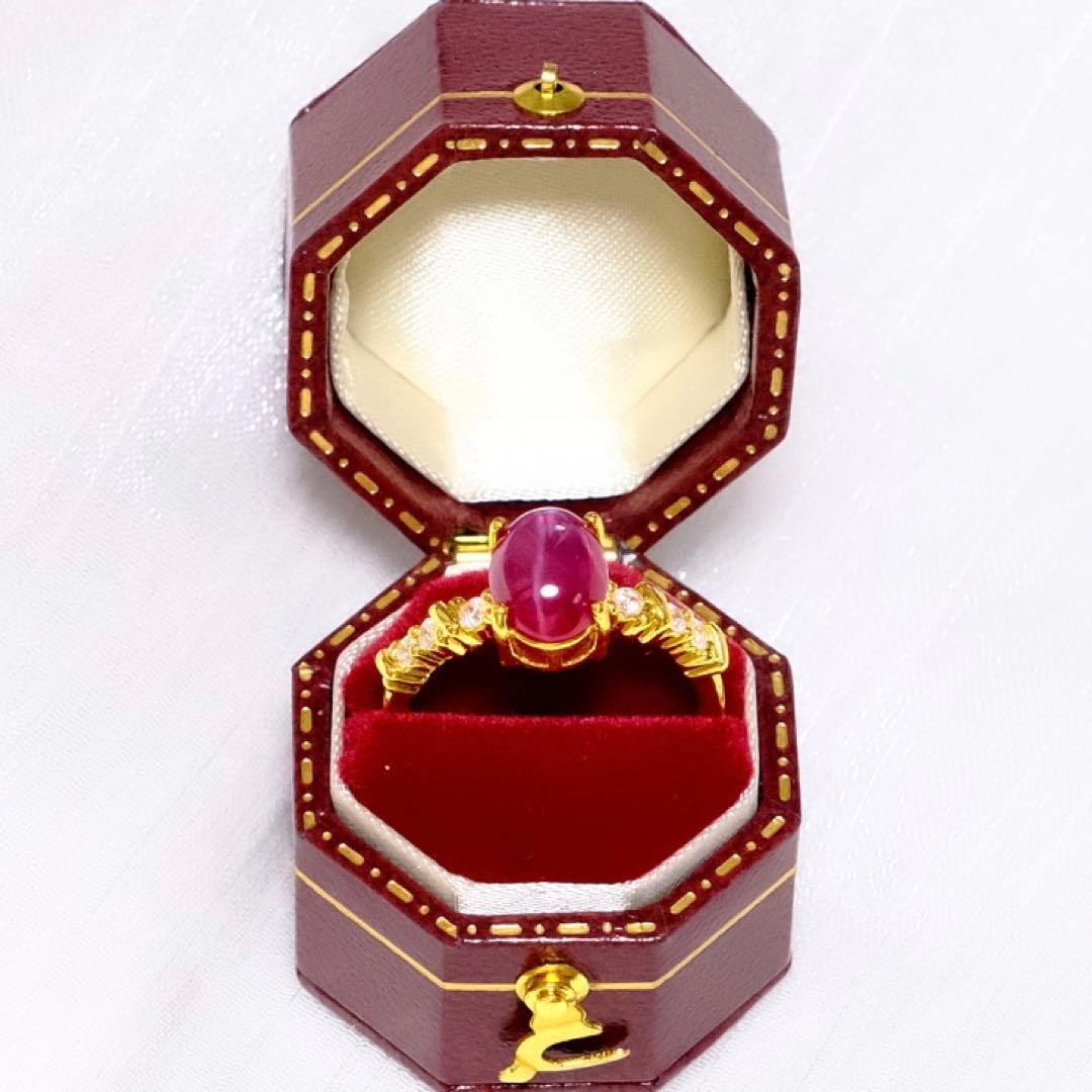 イ*奈様 【希少・ビルマ産】天然スタールビーリング 24KGP フリーサイズ 7