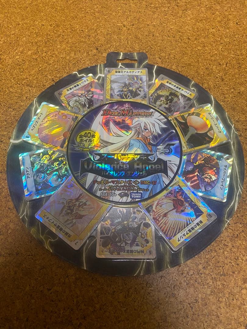 デュエルマスターズ バイオレンスエンジェル　スーパーデッキ