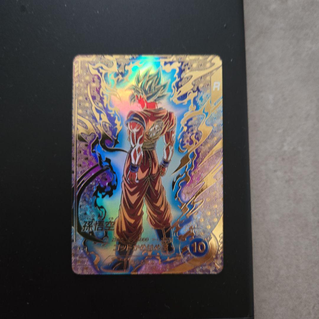 SDVTP-001パラレル 孫悟空　ダイバーズ　大会　プロモ