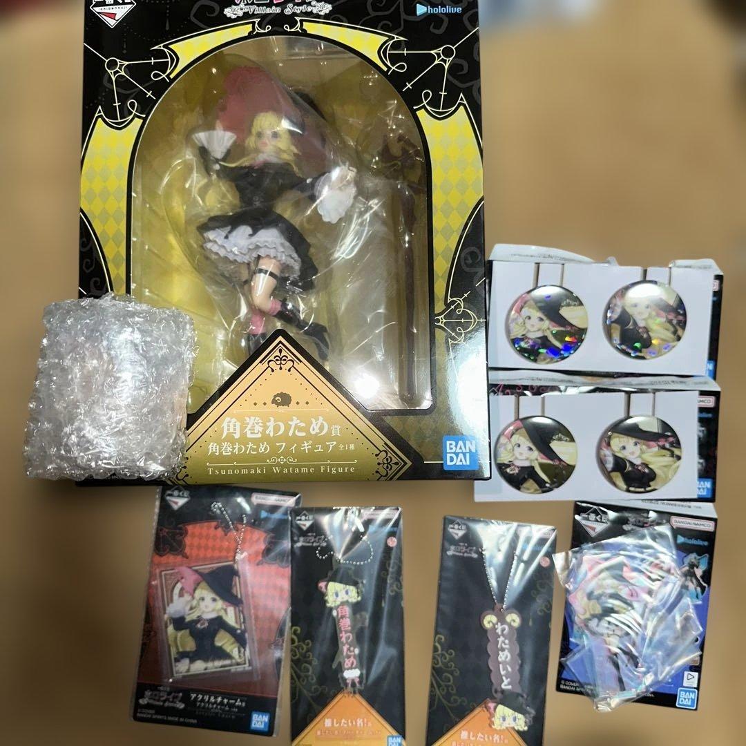 一番くじ ホロライブ Villain Style 角巻わため 8点セット