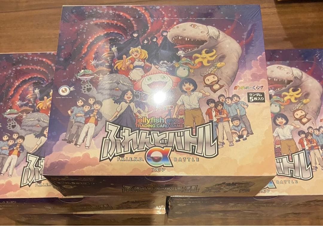 めめめのくらげ ふれんどバトル/新品未開封×5