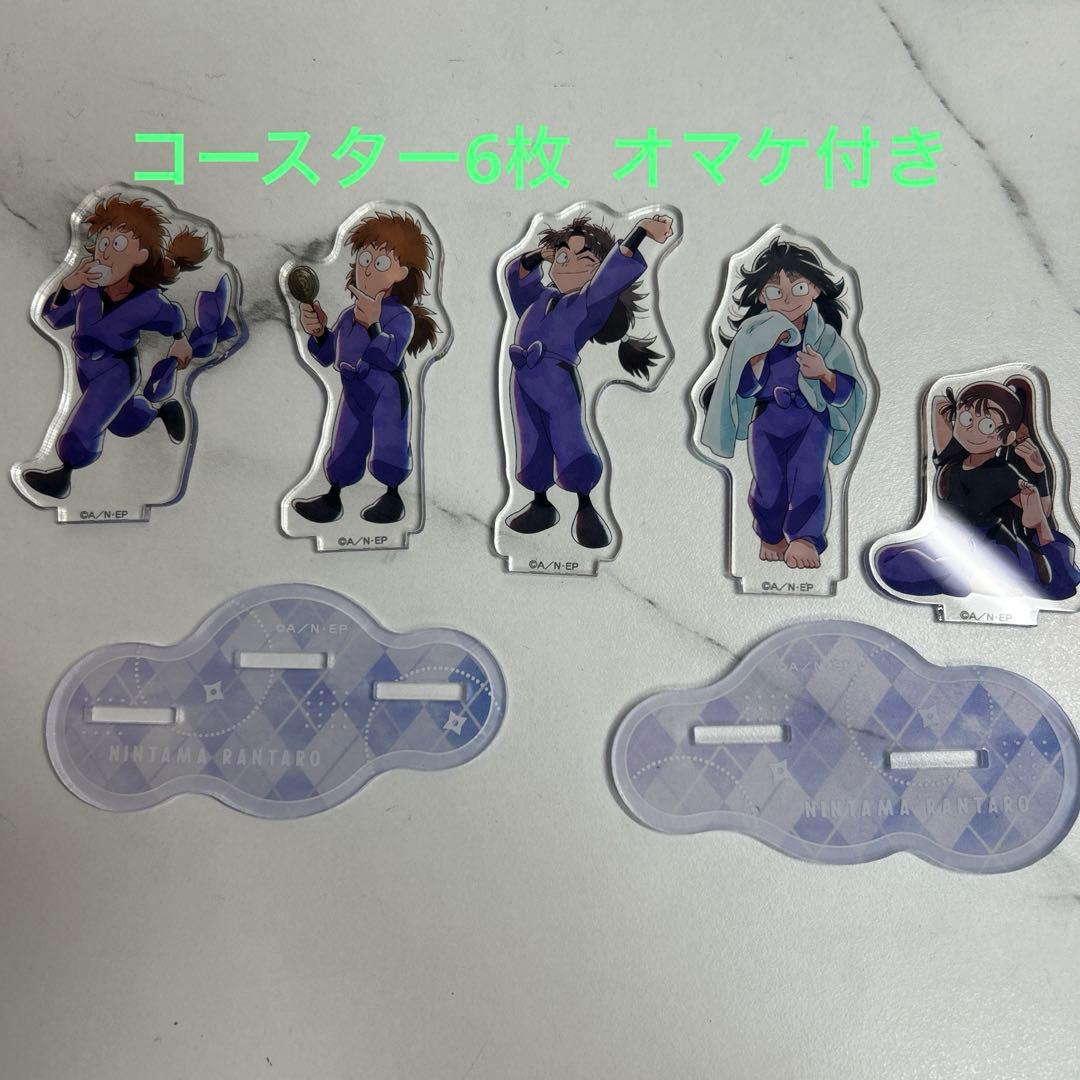 忍たま乱太郎 5年生 忍たまの朝は早い アクスタスタンド オマケ付き