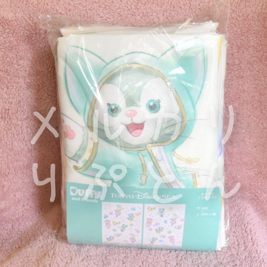 ダッフィー＆フレンズのビューティフル レイニーデイズ・カーテン