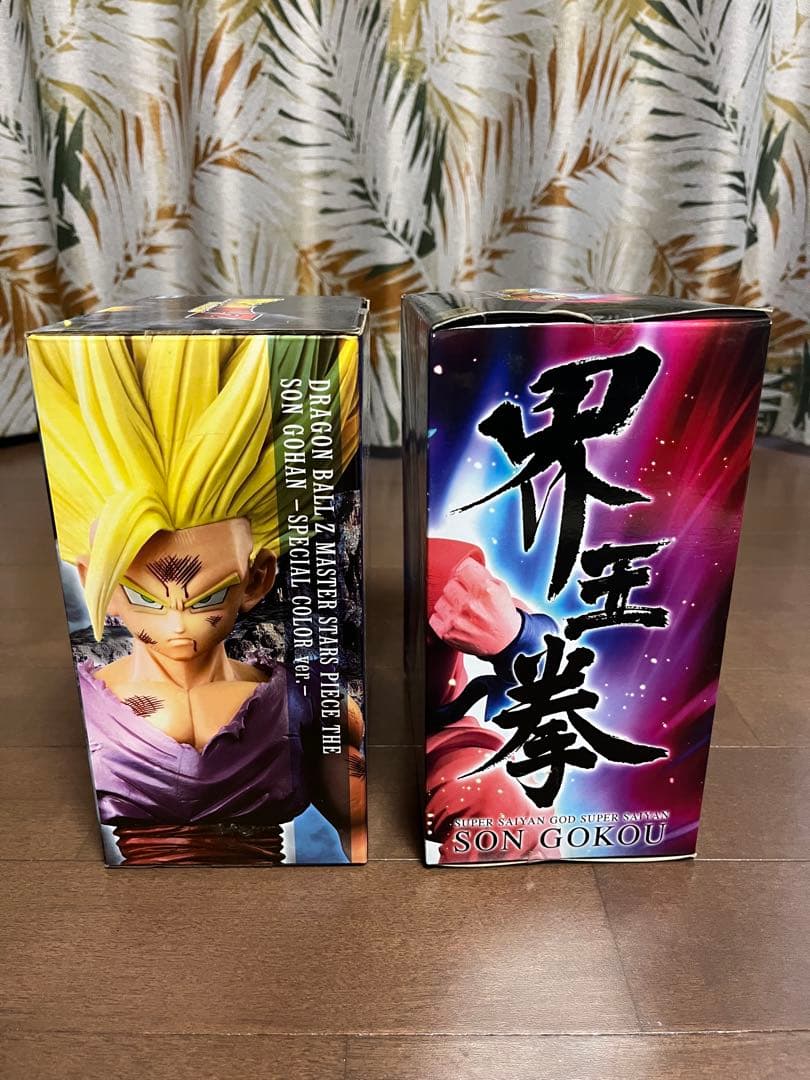 ドラゴンボール孫悟飯　MSP スペシャルカラー　孫悟空セット　新品未開封