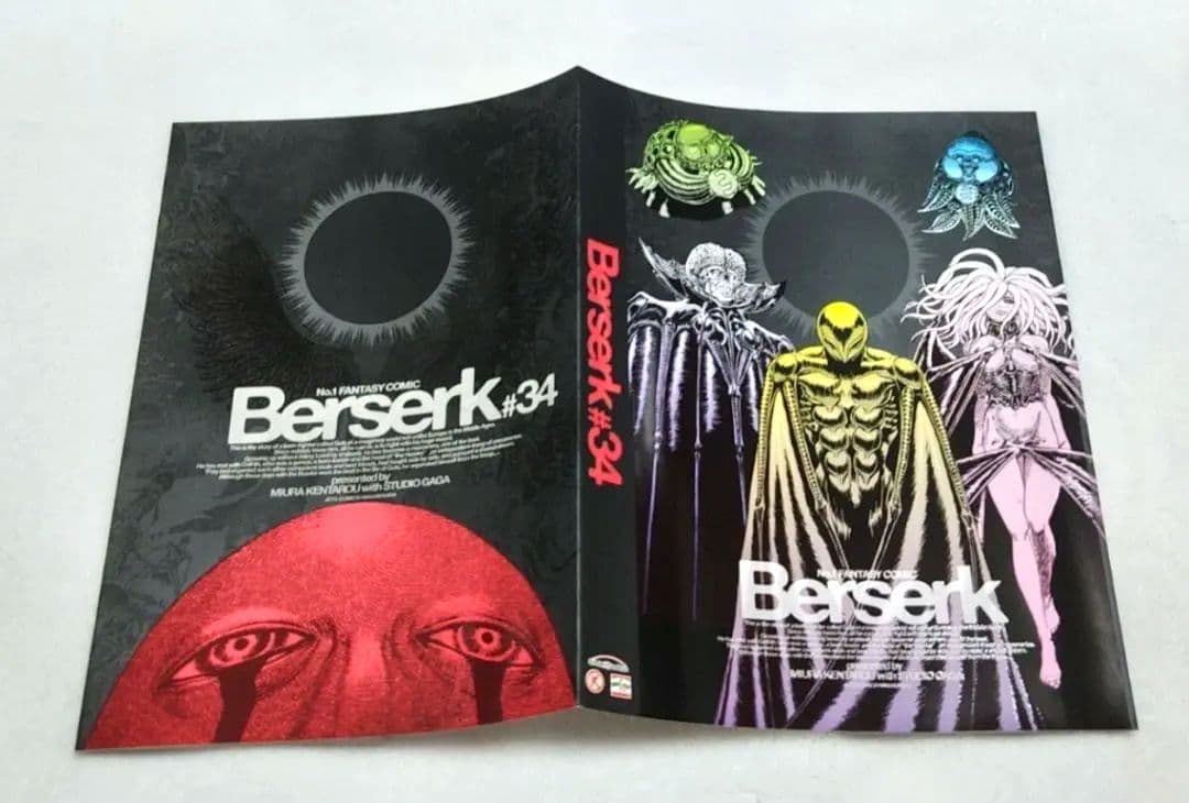 最終価格!!ベルセルク 34巻 特殊加工ブックカバー 三浦建太郎 サークルK限定