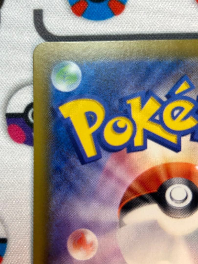 ポケモンカード ニンフィアVMAX SA