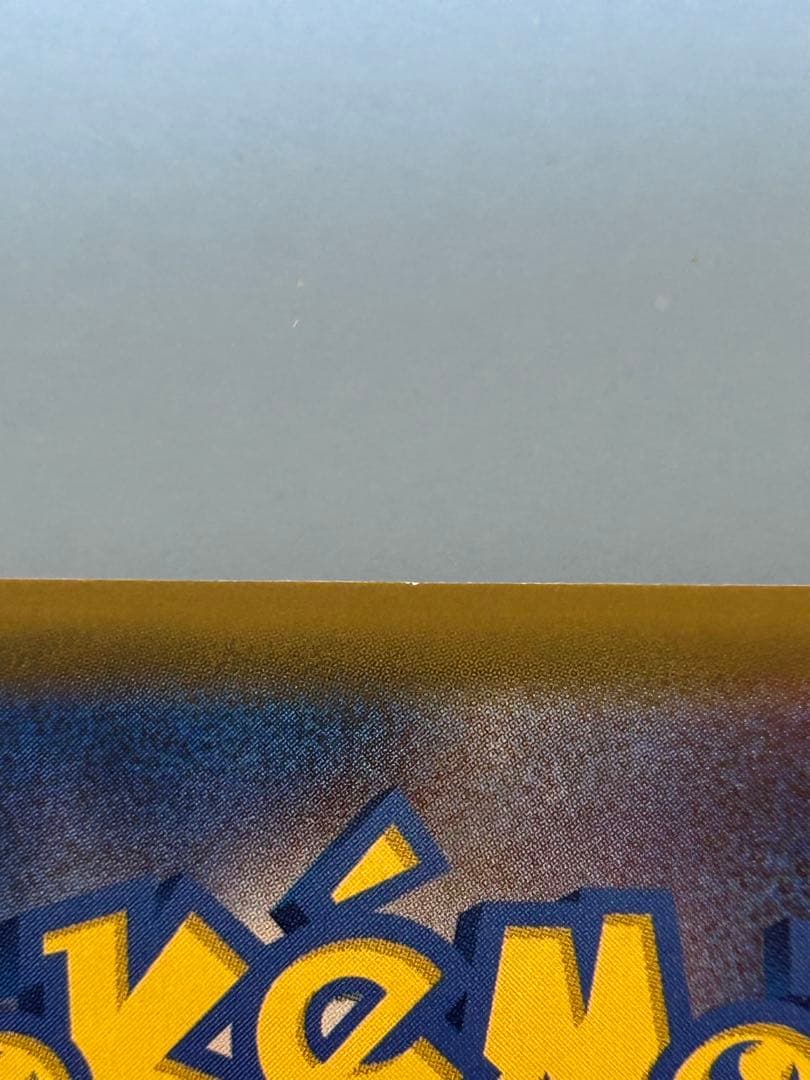 ポケモンカード ニンフィアVMAX SA