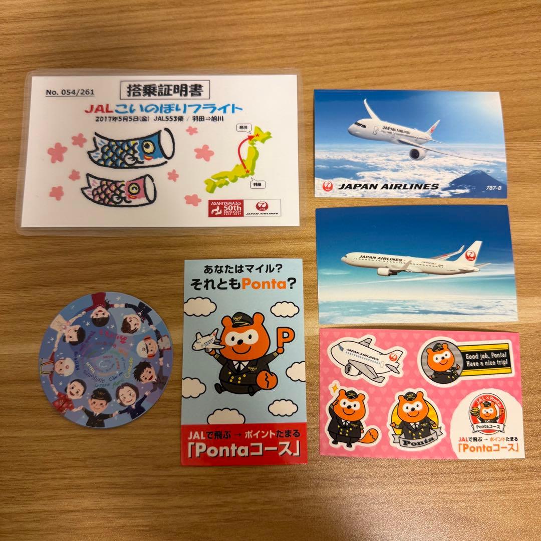 日本航空 JAL こいのぼりフライト 搭乗証明書 メッセージカード シールセット