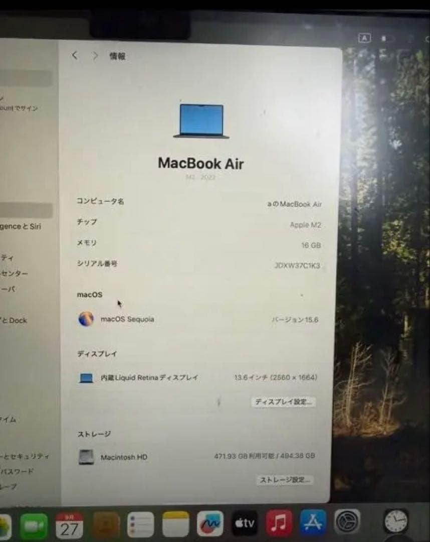 MacBook本体 Apple MacBook Air m2