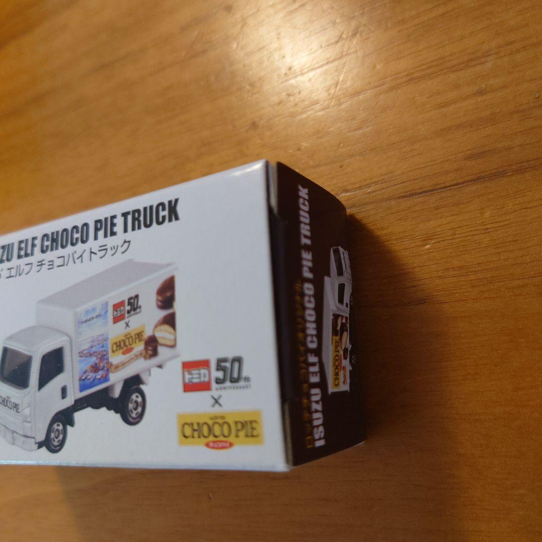 トミカ いすゞ エルフ チョコパイトラック　非売品
