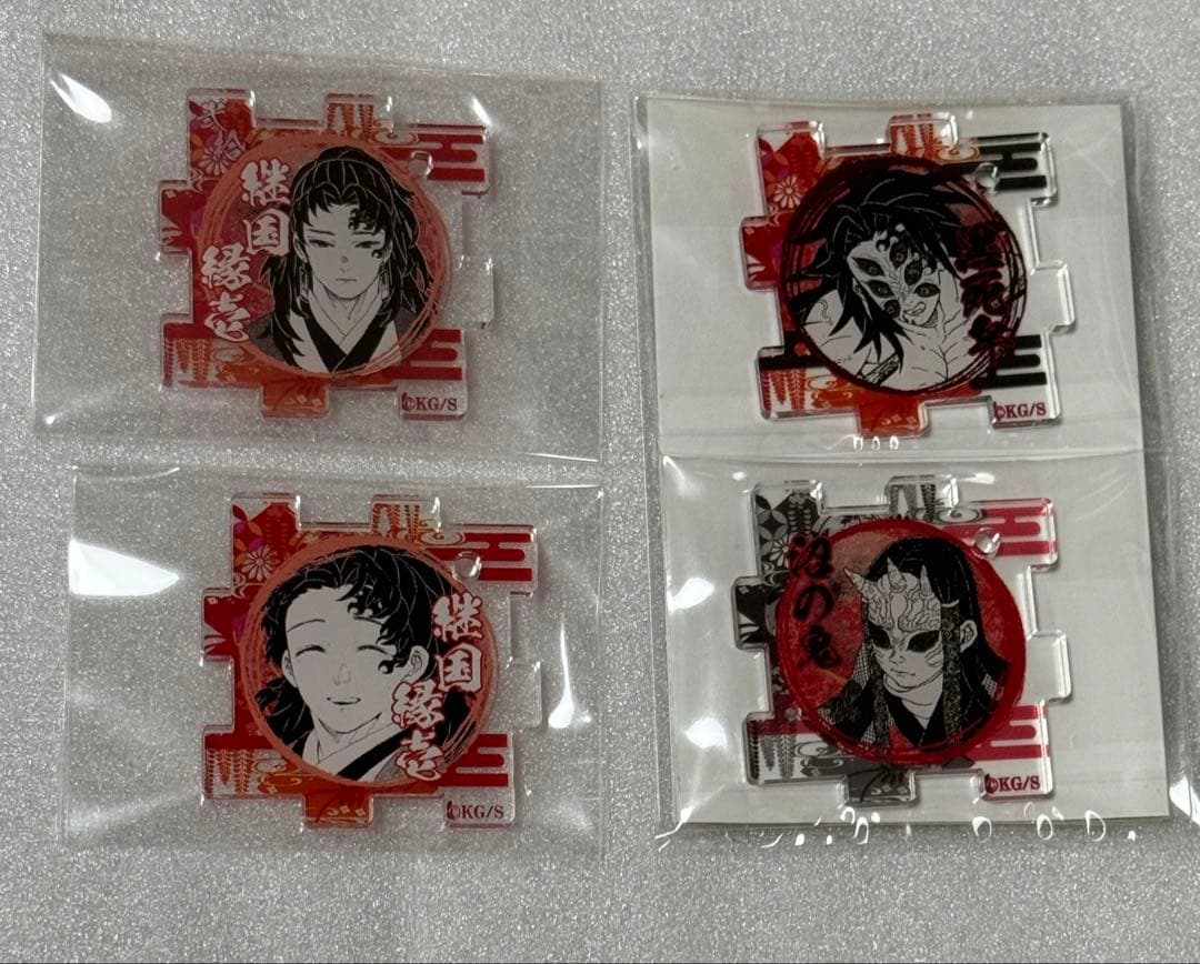 鬼滅の刃　繋がるアクリルパズル　継国縁壱　黒死牟　沼の鬼　セット
