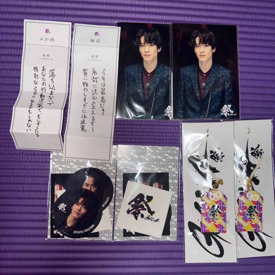  Man GALA 祭 深澤辰哉 グッズセット