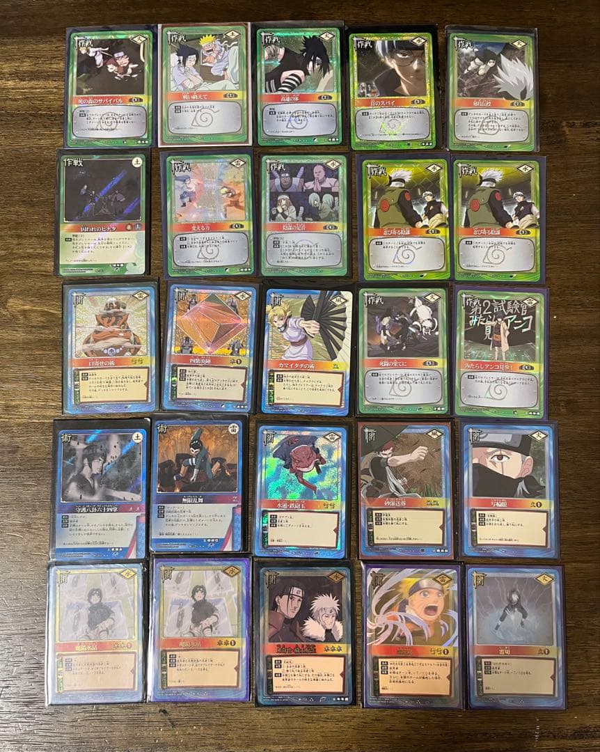 NARUTO ナルト カードゲーム 貴重 320枚 セット まとめ売り 引退