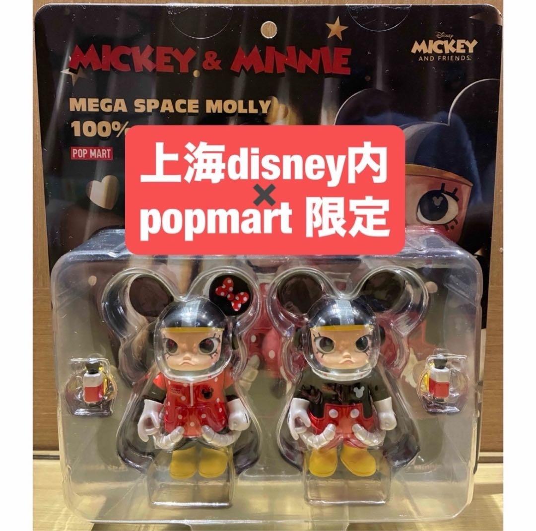 新品 上海ディズニー 限定 pop mart molly 100% ミッキー