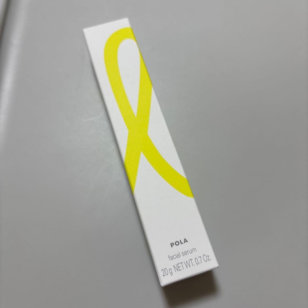 ポーラ ホワイトショット SXS N 20g