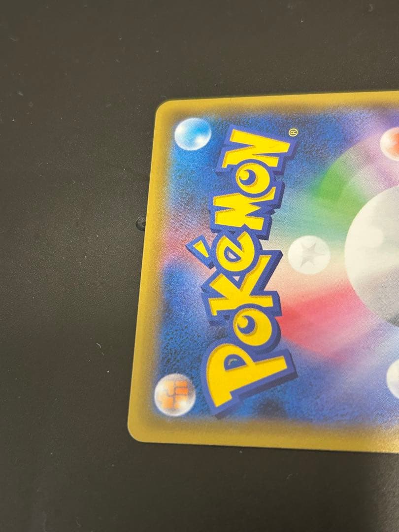 ポケモンカード セレビィ&フシギバナGX SR SA 美品