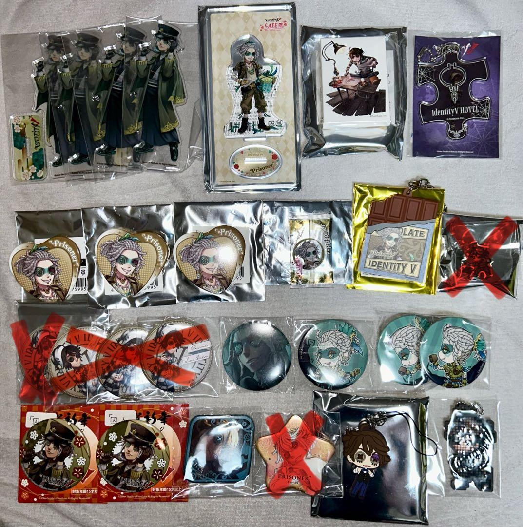 第五人格まとめ売り