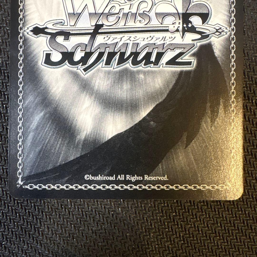 最終値下げ ヴァイスシュヴァルツ 夏の思い出 しろは sp サイン