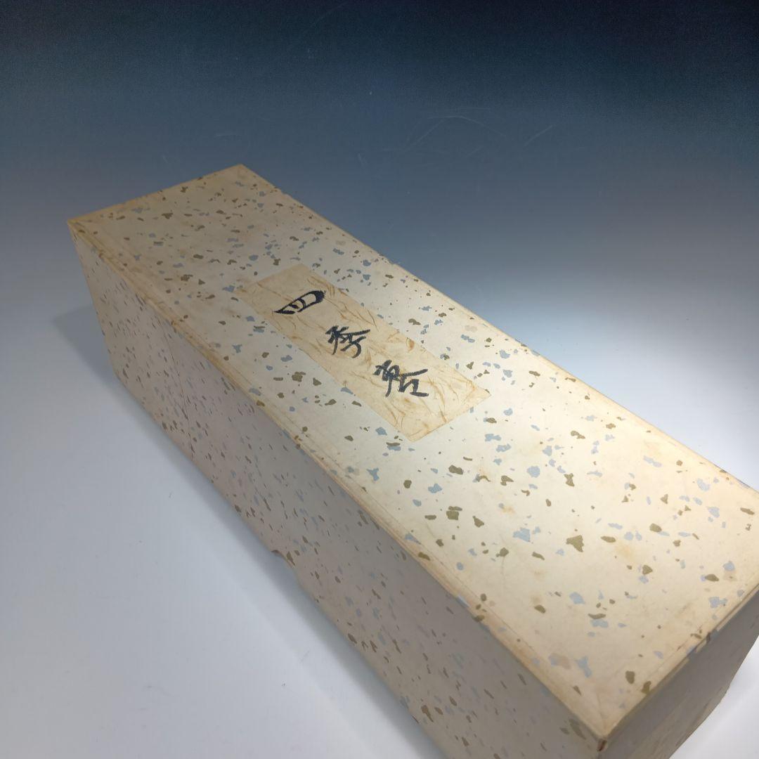 値下げ！茶道具　四季棗　峯清造　共箱