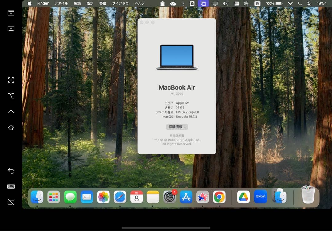 MacBook Air 13インチ シルバー