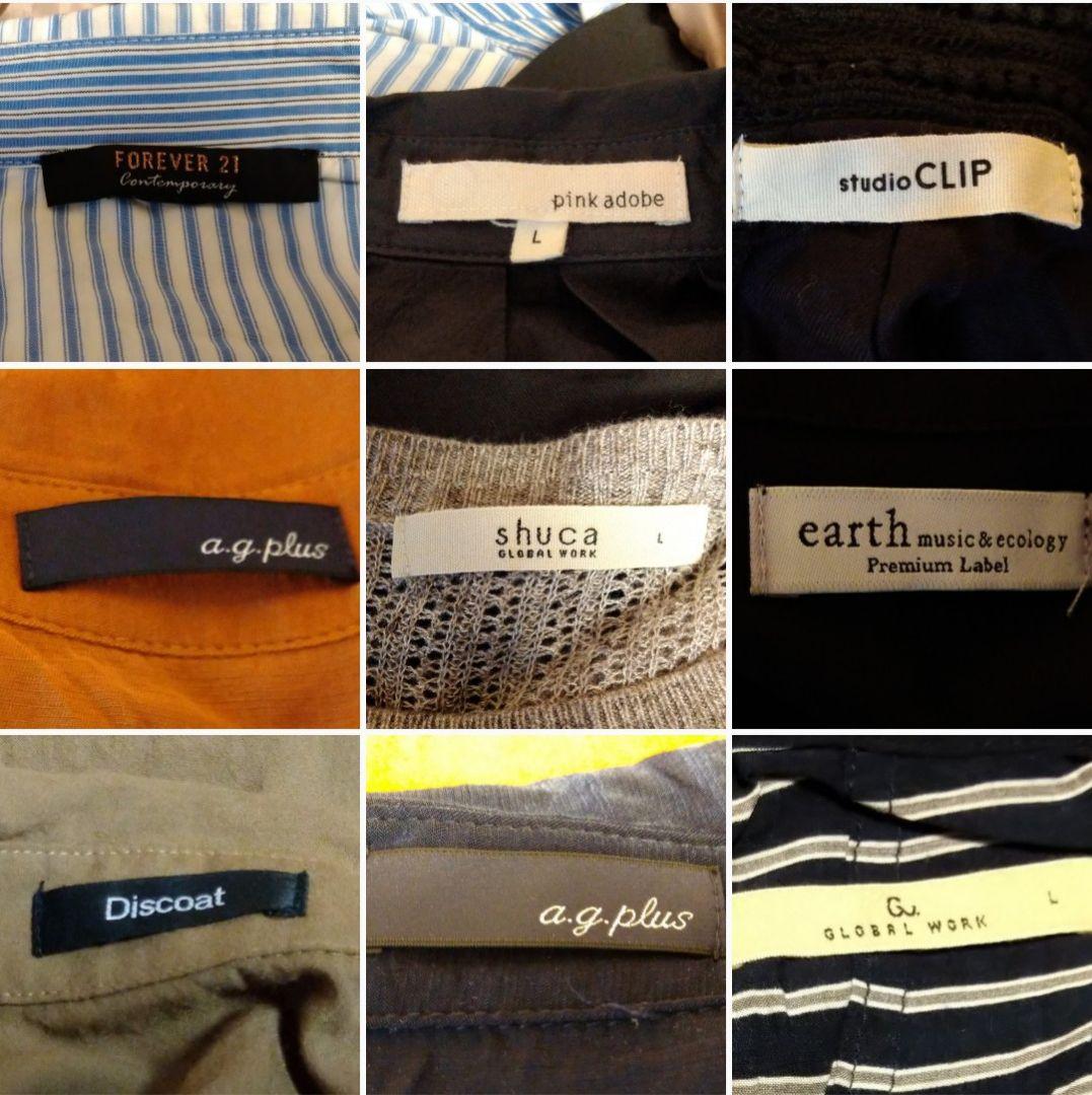 ★ナノユニバース未着用コート入りレディース洋服50点＋αまとめ売り