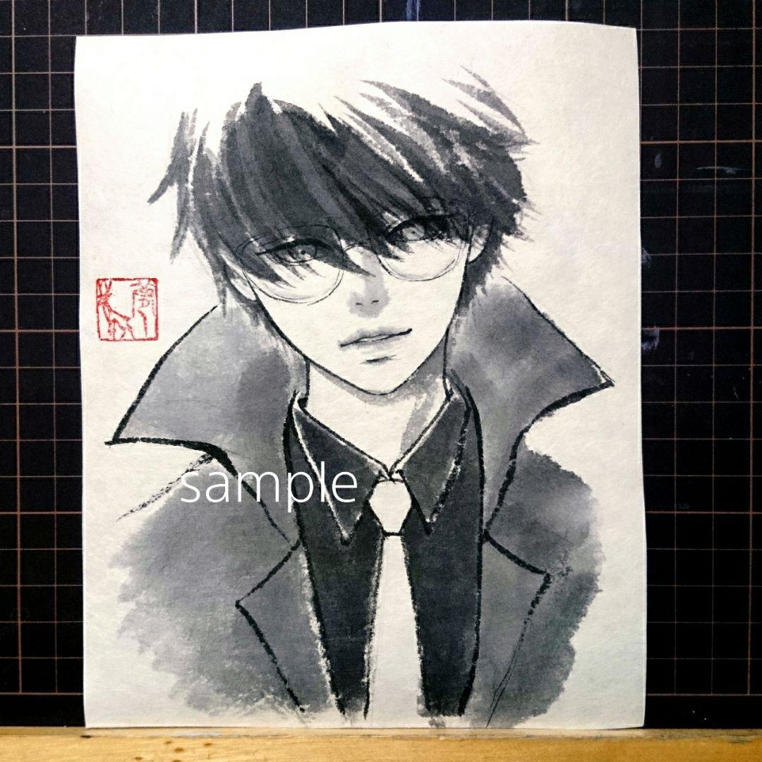 ポストカード　 水墨画 肉筆原画 墨絵 眼鏡 男の子