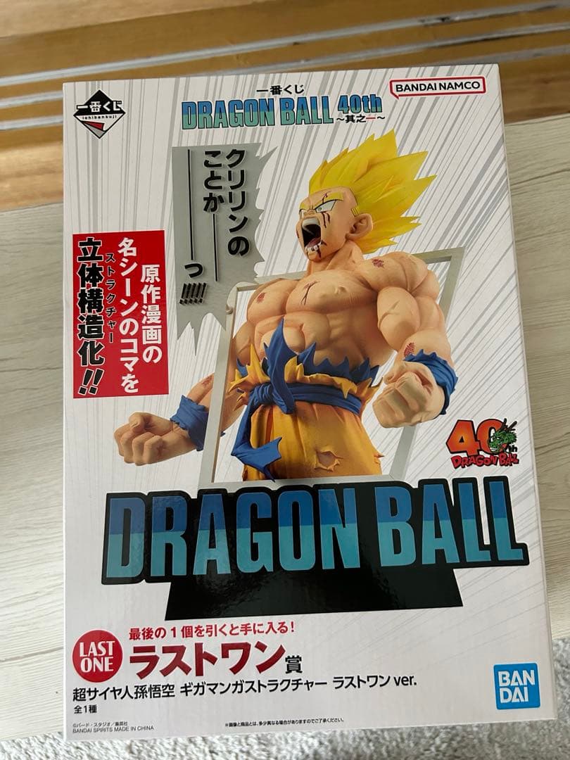 一番くじ DRAGON BALL 40th ～其之一～ 2点セット