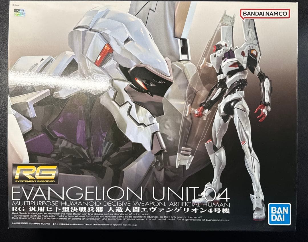 RG 汎用ヒト型決戦兵器 人造人間エヴァンゲリオン 4号機