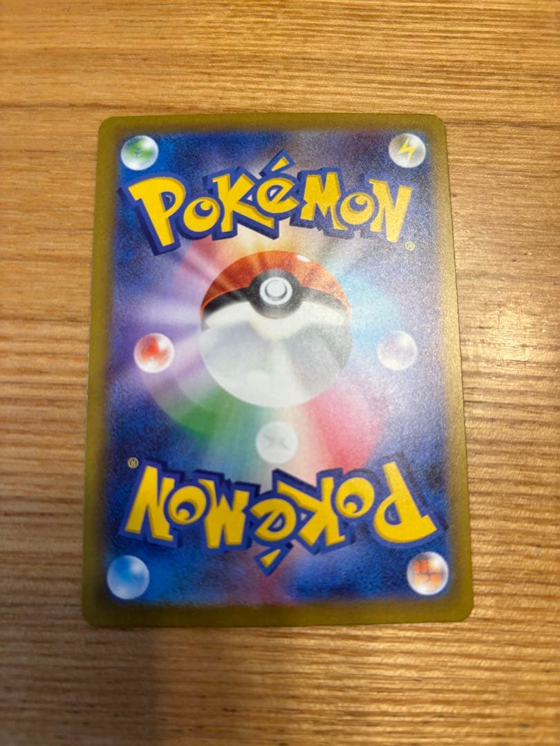 メガゲンガーex SAR マグネットローダー