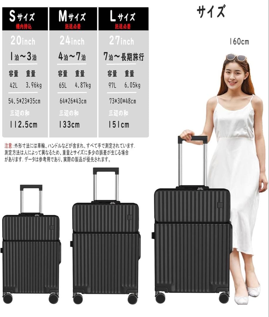 スーツケース ブラック　キャリーケース 機内持ち込み キャリーバッグ
