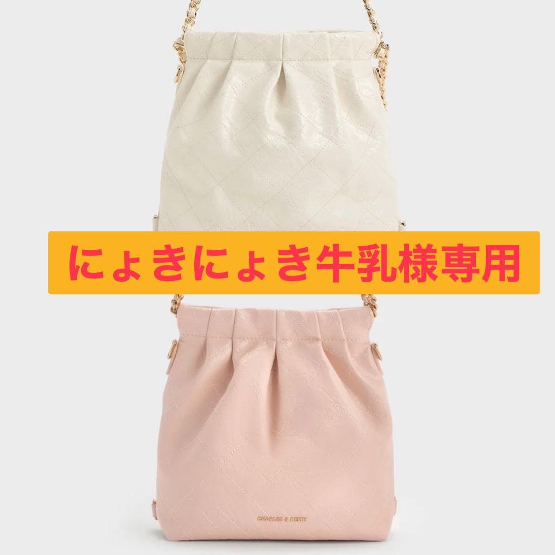 にょきにょき牛乳 新品 ドゥオチェーンバッグ クリーム ソフトピンク